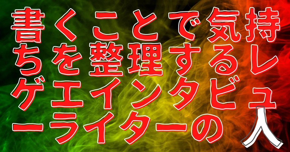段ボールを被ったアイドルの人