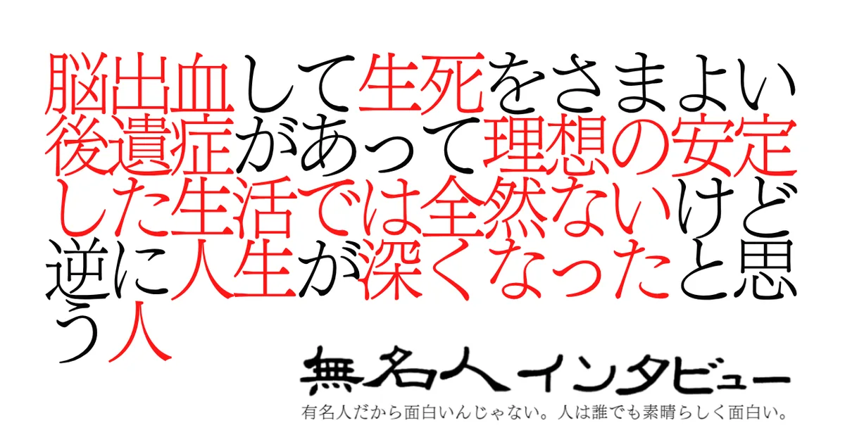 南の国に移住したあまり落ちこまずあまり喜ばず真ん中っていう感じにフラットでいたい元助産師の人