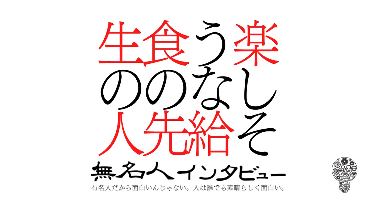 楽しそうな給食の先生の人