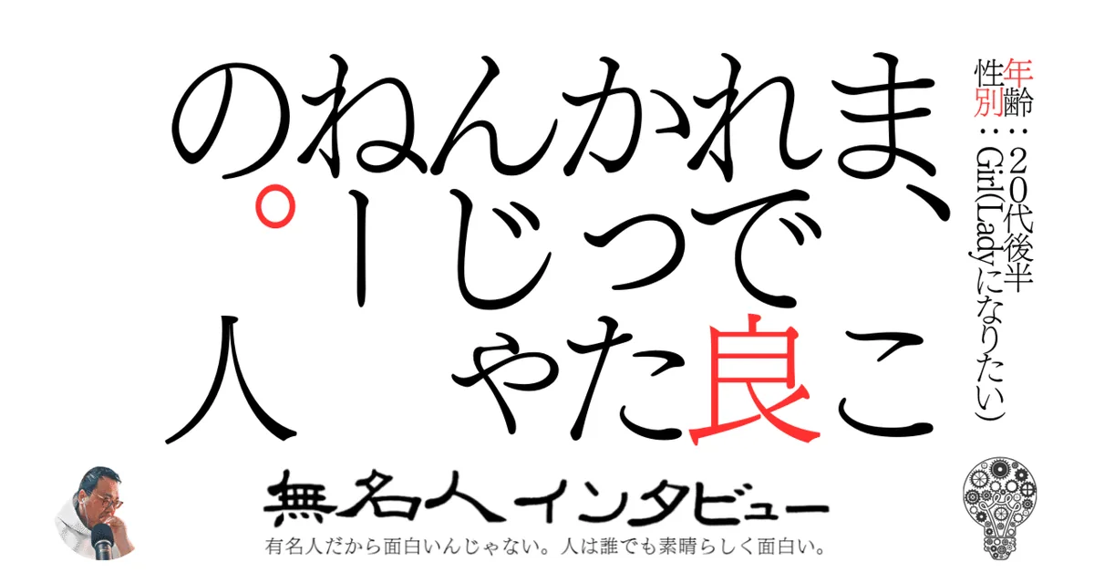 ま、これで良かったんじゃねーの。人