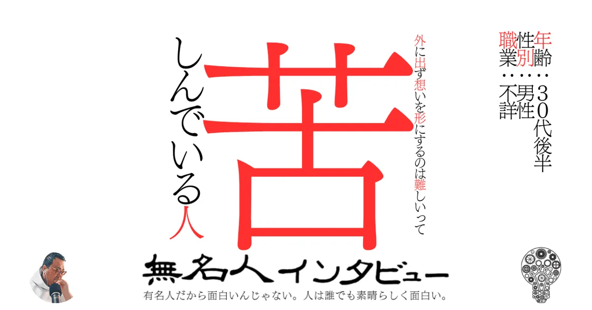 外に出ず想いを形にするのは難しいって苦しんでいる人