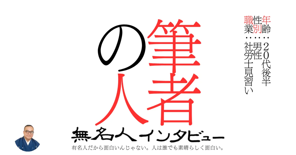 適応障害で復職が怖い、玄関を開けると手汗が出る