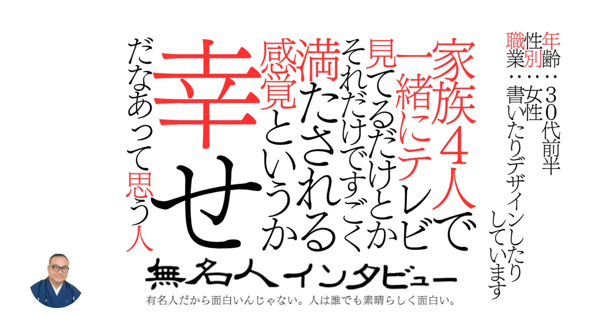 子育て中に未経験からフリーランス｜デザインとライティングの仕事