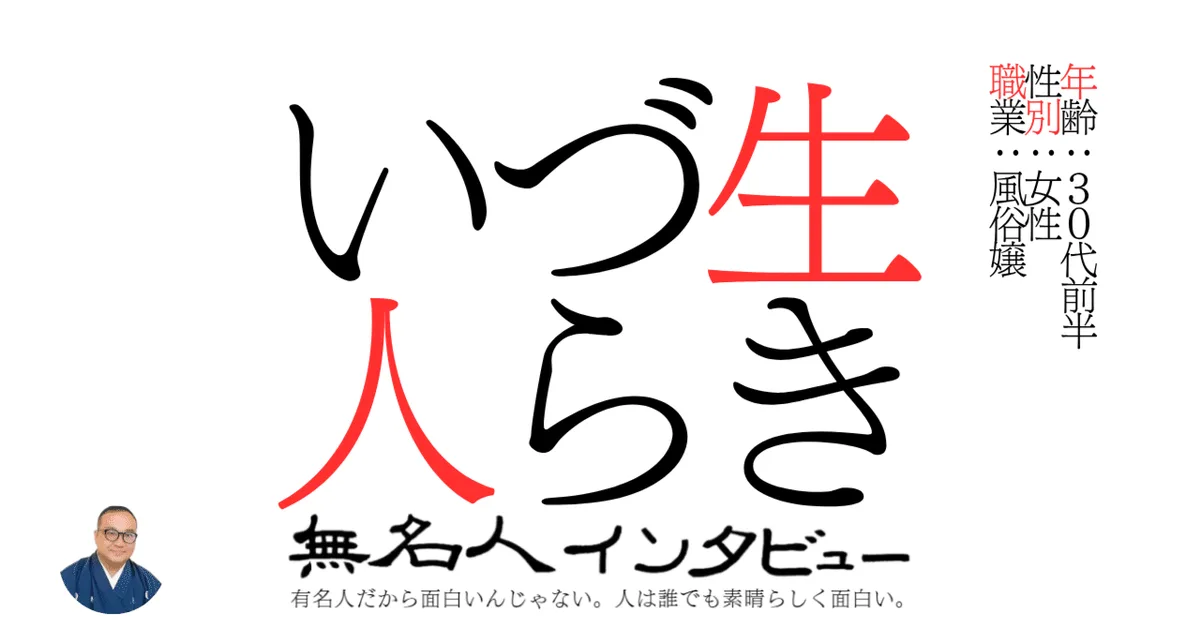 「なんで、私はこんなに生きづらいんだろうか」｜双極性障害と希死念慮 