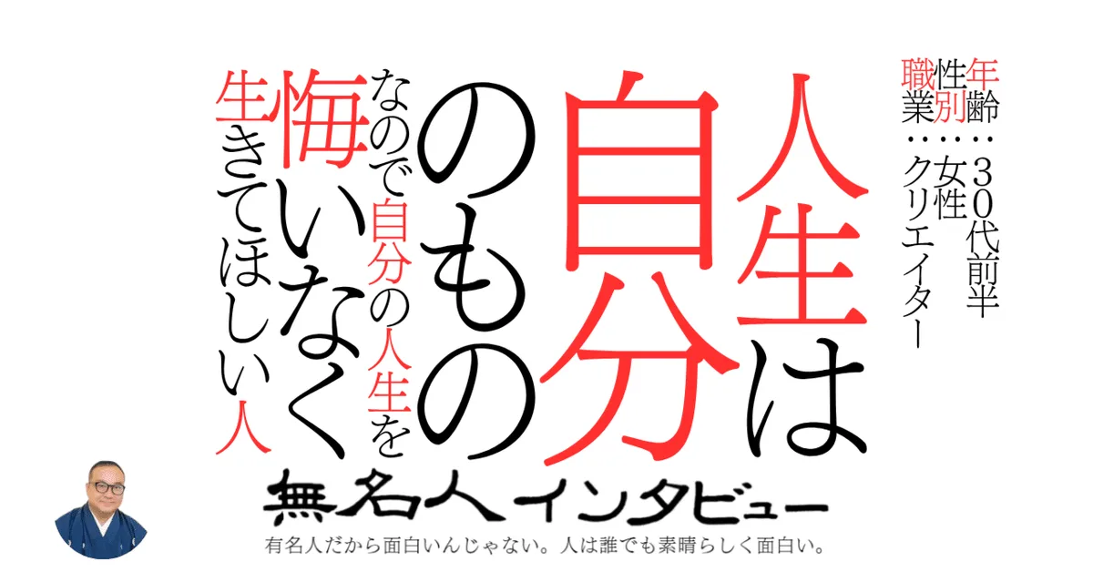 B型事業所と生活保護で暮らす、自主制作アニメが上映決定 