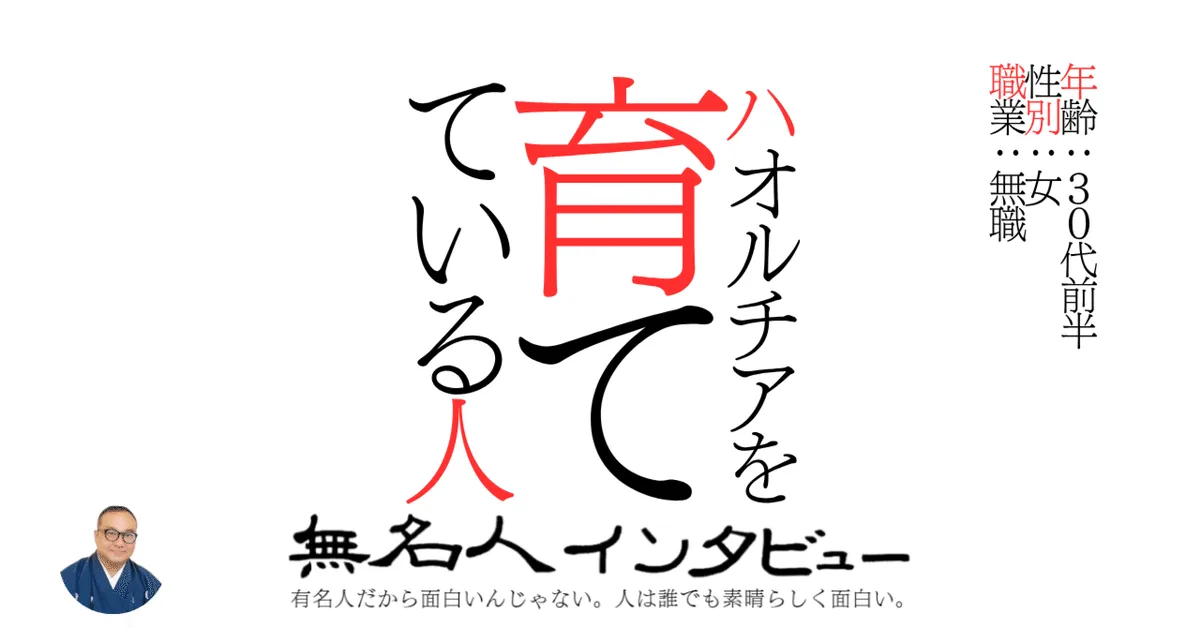 双極性障害とADHDで働けない30代、一人暮らしの一日 