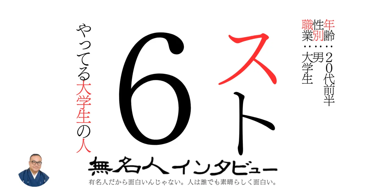 不登校とスト6。1000時間遊んだ大学生の、もう一つの居場所