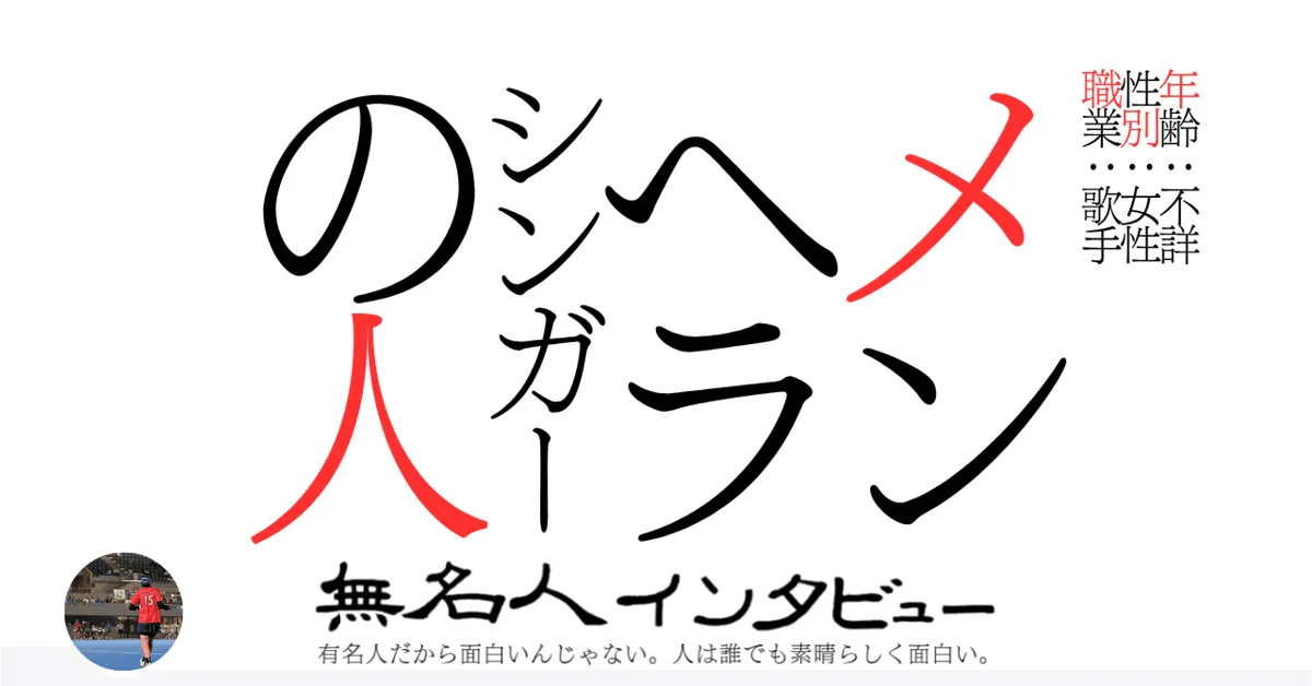 境界性パーソナリティ障害のメンヘラシンガーの恋愛遍歴