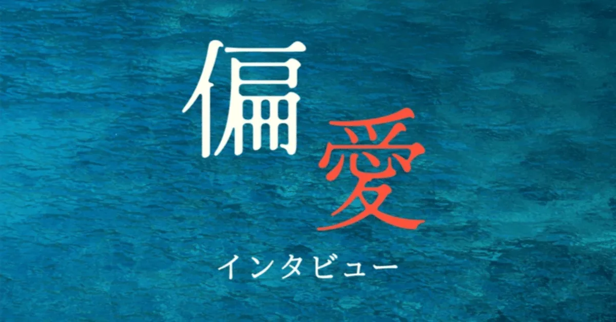 タカバシさん ✖️ ガーディアンズ・オブ・ギャラクシー 前編 【偏愛インタビュー】
