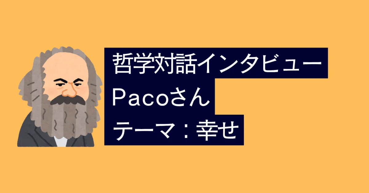 夫婦で半年の育休。足りないものがない、と思えた日々